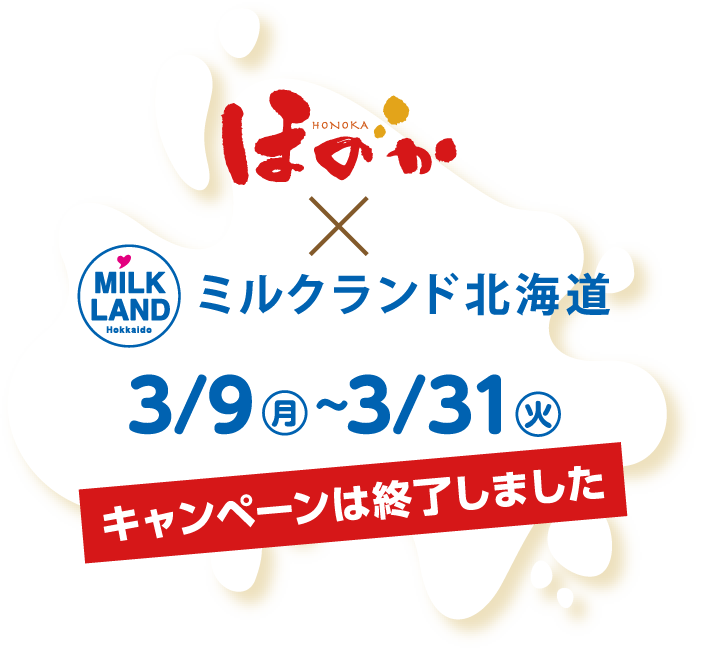 3/9〜3/31